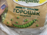 Девочки привет Подскажите..нам
