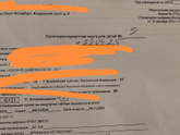 Санатория первый раз не знаю как все это
