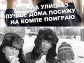 А что вы помогите