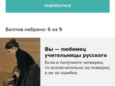 Справитесь?