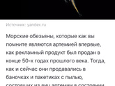 “Раки” с фикса