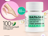 У кого был ониохолизис,