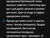 Девочки, добрый вечер!