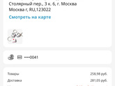 Алиэкспресс