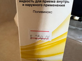 Стоматит