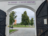 Телефон хонор