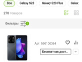 Tecno у кого есть