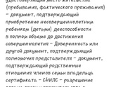 Знакомая вроде ничего в