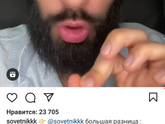 Ерунда от скуки