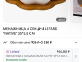 Подскажите, пожалуйста, что можно