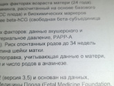 Кто разбирается объясните пожалуйста