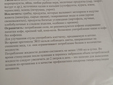 Девочки у кого после пункции