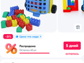 Что дарите сыновьям на