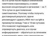 Кто в теме,помогите.
