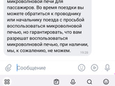 Вы едите заварную лапшу?
