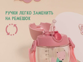Поильник с трубочкой.