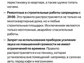 Соседи.