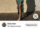 Было у вас что