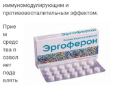 Приходила врач.