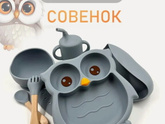 Посуда