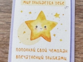 Поиграем? загадайте число от 1 до 9