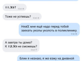 Девочки привет.