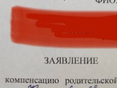 Девочки А что это