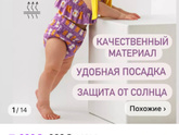 Выбираю в интернет магазине
