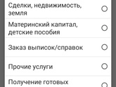 Продление путинских