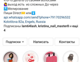 Девочки, после креатина не