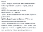 На 7 дпп ХГЧ