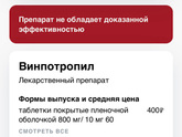 гиперопека