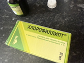 Девочки этим можно полоскать