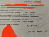 Манту