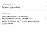 Хочу встать на очередь
