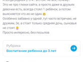 Почему