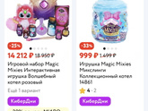 Кто-то дарил детям такой котелок?