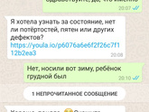 И снова здорово, это