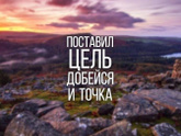 Отпускать ситуацию или нет ???