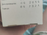 В аптеке продали просрочку