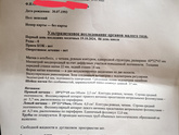 Узи