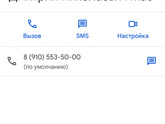 Тула массажист детский