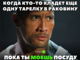 Как перестать искать музыку для уборки и начать убираться?