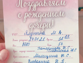 Свершилось