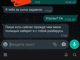 Можно ли написать заяву