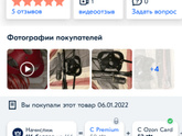 Подарок подруге