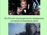 Фотография 2021-05-02 17:23:18