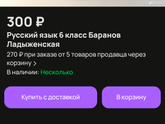 Учебник ищу!