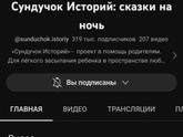 Беспокойный сон