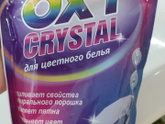 Средство номер 1